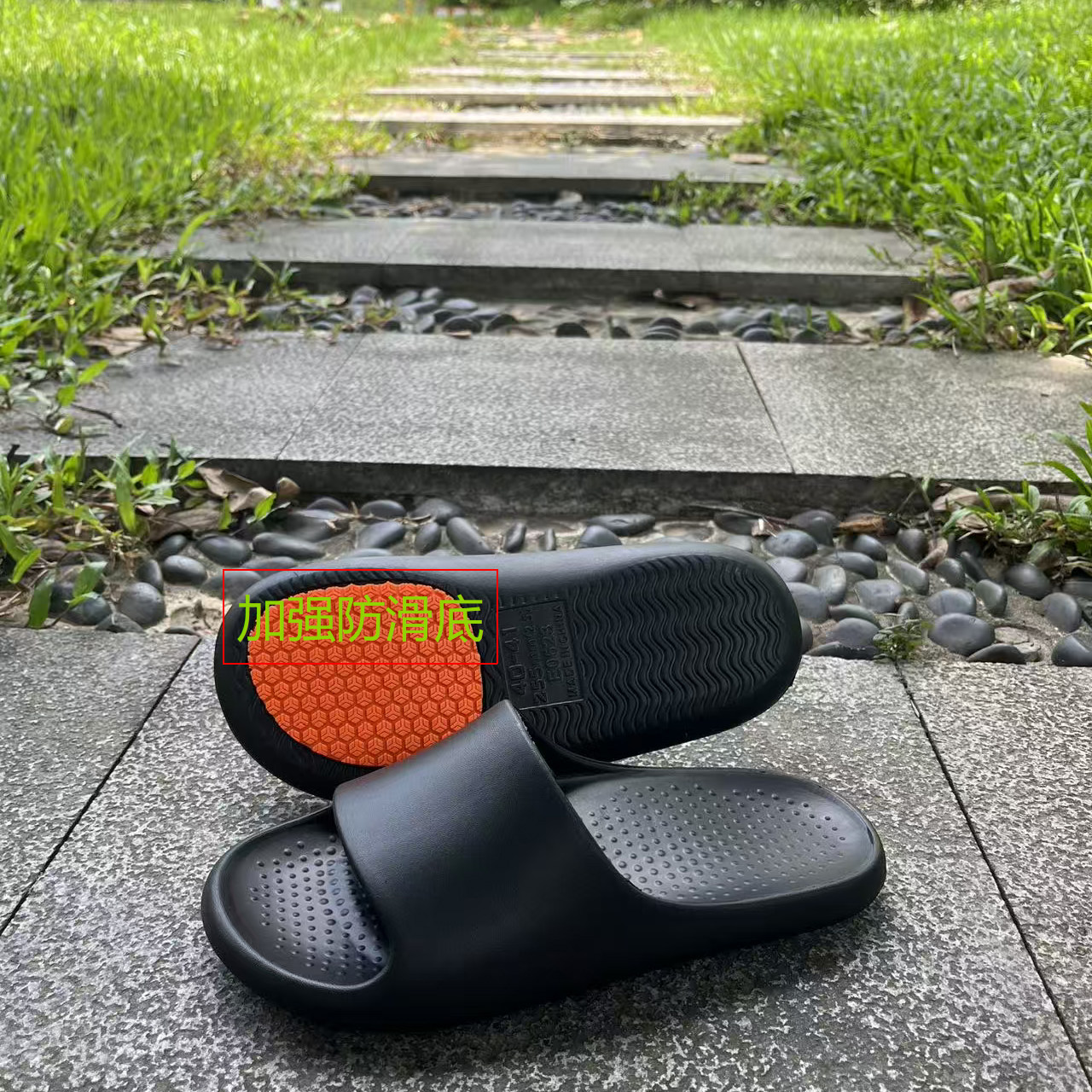 为怕摔而生产水油防滑底值得拥有