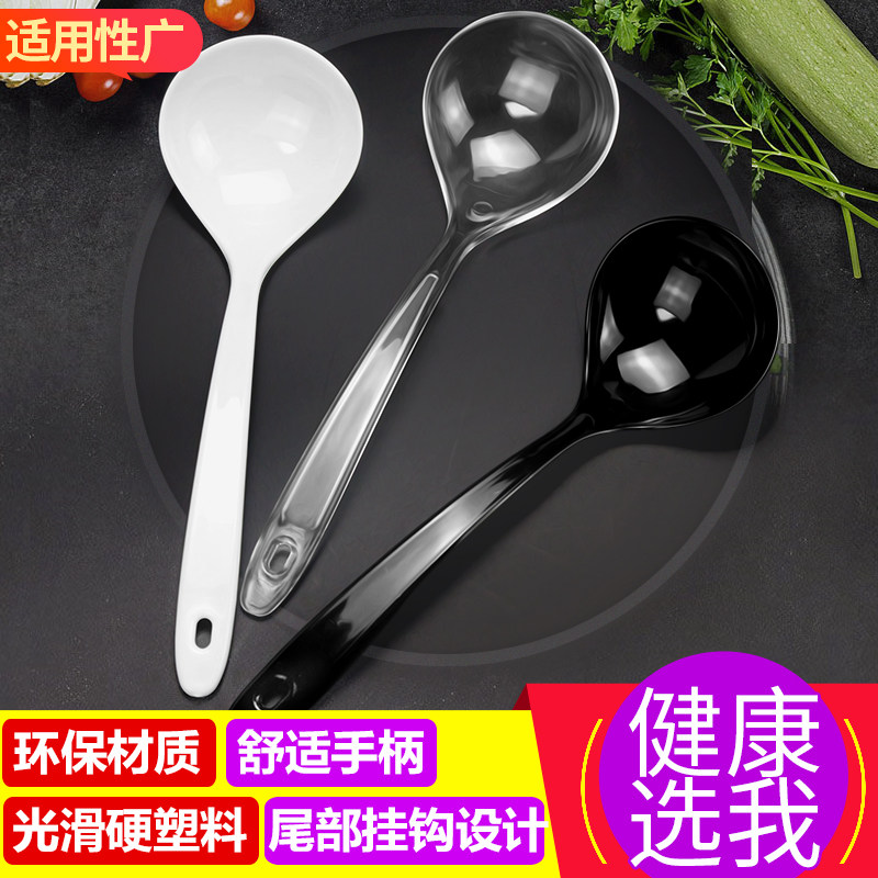 一次性汤勺塑料加长柄单独包装图片