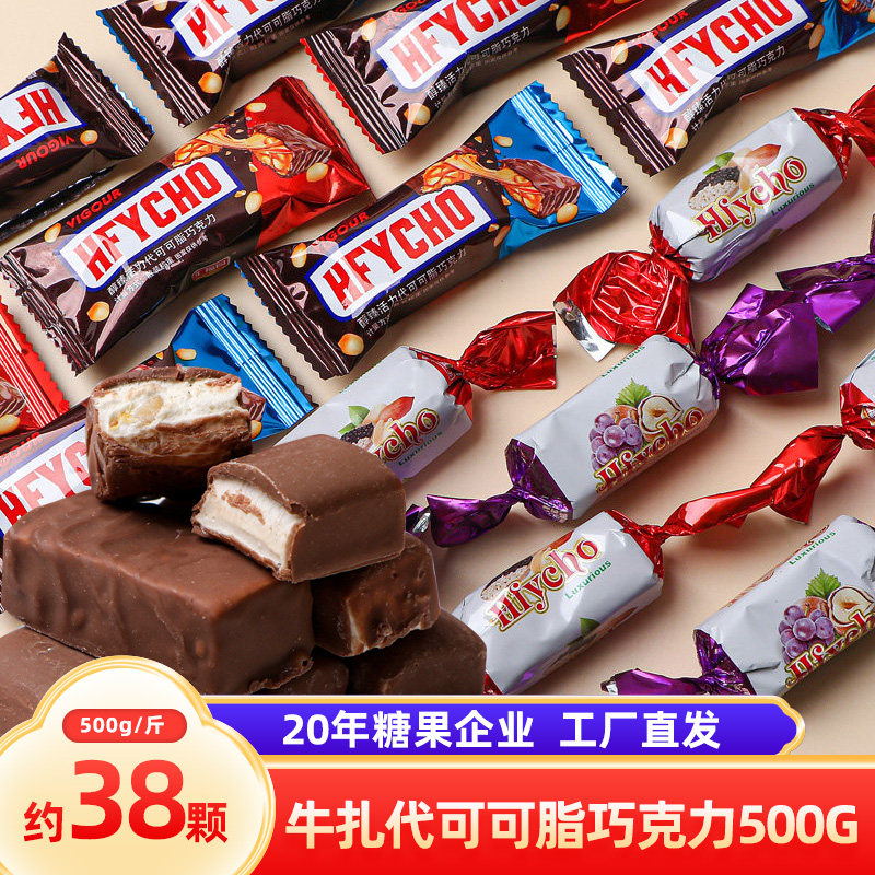 汇福园巧克力涂层夹心软牛轧喜庆婚礼订婚糖果小零食（代可可脂）,零食/坚果/特产,夹心巧克力,淘宝优惠券,粉丝福利购,淘宝优惠卷