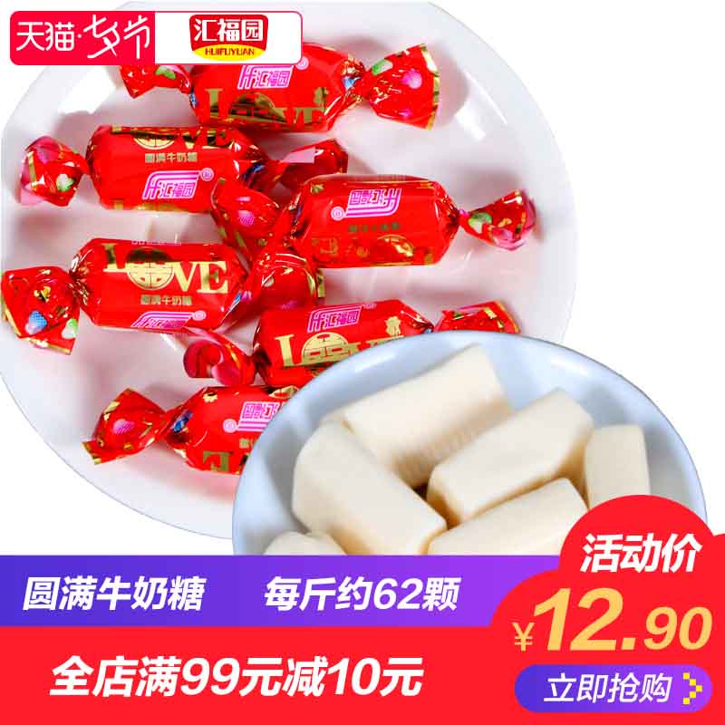 »ã¸£Ô°Ë«Å¤ÄÌÌÇ »éÇìÌǹûÉ¢×°Åú·¢½á»éϲÌÇ500g 62¿Å/½ï