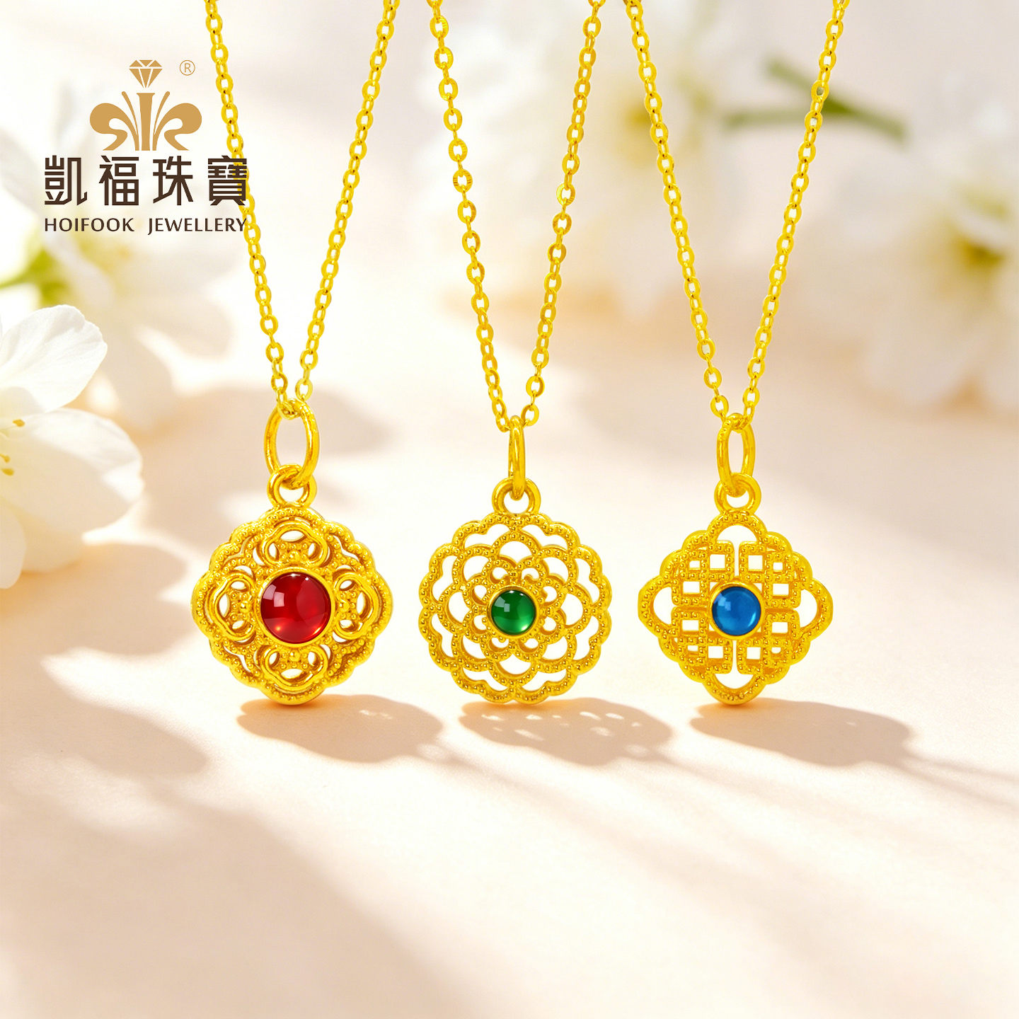 凯福花丝珐琅如意鸿运黄金吊坠女款足金999挂坠配银项链新品