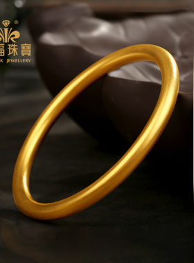 凯福珠宝古法黄金手镯女足金999