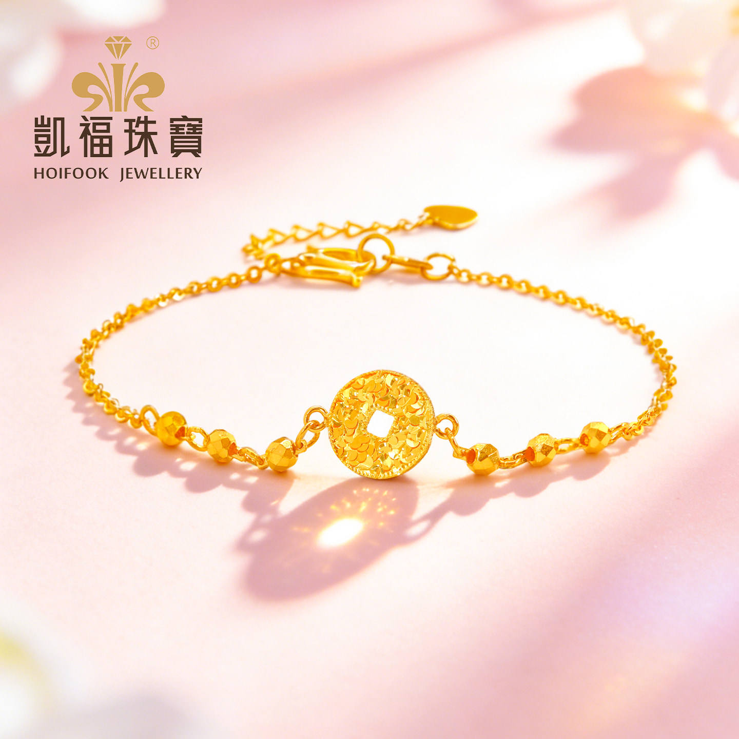 凯福黄金碎碎冰钱币手链女足金999财运满满蹦迪珠纯金手串送女友