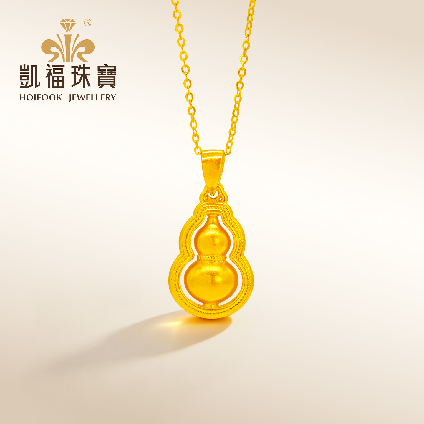 凯福黄金葫芦吊坠福禄双全新款男女足金999纯金挂坠赠送银链