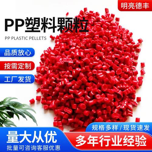 免费试样TPU pvc高光 PVC塑料颗粒注塑颗粒再生颗粒黑色管运行稳