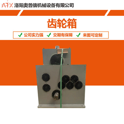 齿轮箱焊接非标箱体壳体铆焊机架壳镗孔洛阳机械厂家