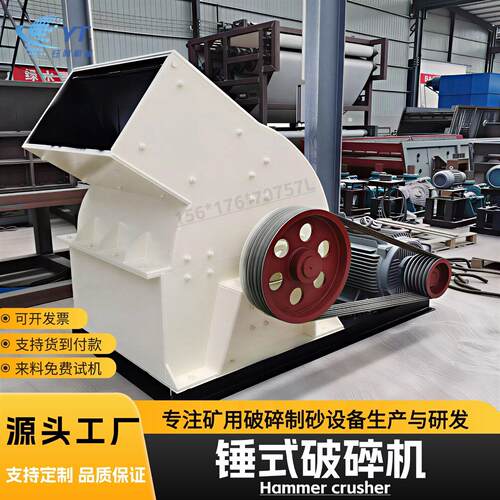 PC400*300锤式破碎机石灰石煤矸石红砖建筑垃圾矿石粉碎制砂设备