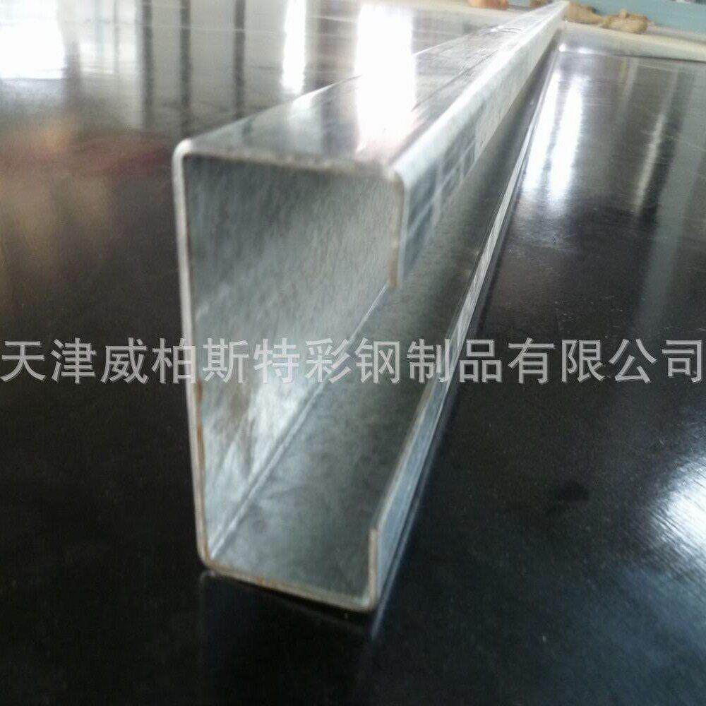 天津厂家镀锌C型钢材精密冷弯U型C形钢量大从优