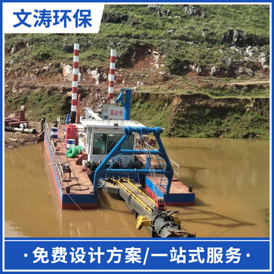 小型河道湖泊绞吸式挖泥船 池塘水域清淤船设备湖底挖沙清理机械