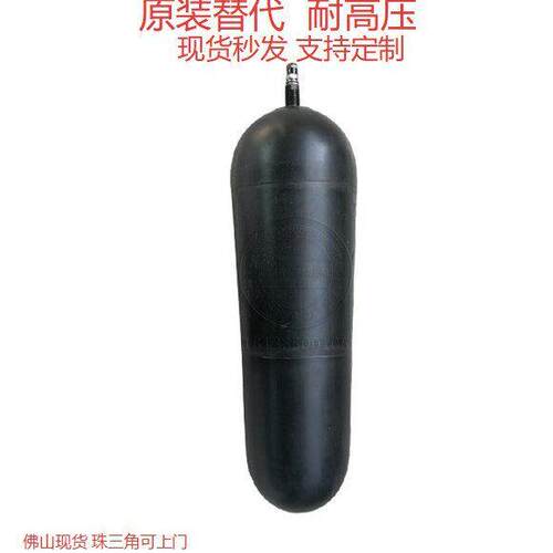 进口替蓄能器皮囊20L欧标囊式注塑机船用管路液压气囊