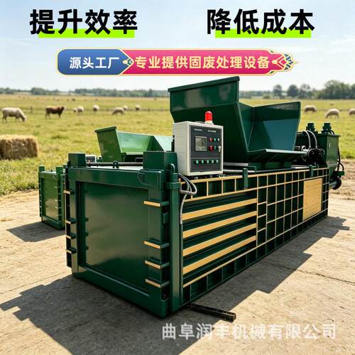 纸箱服装废品液压打包机各种型号卧式压块机动力强劲压缩打捆机