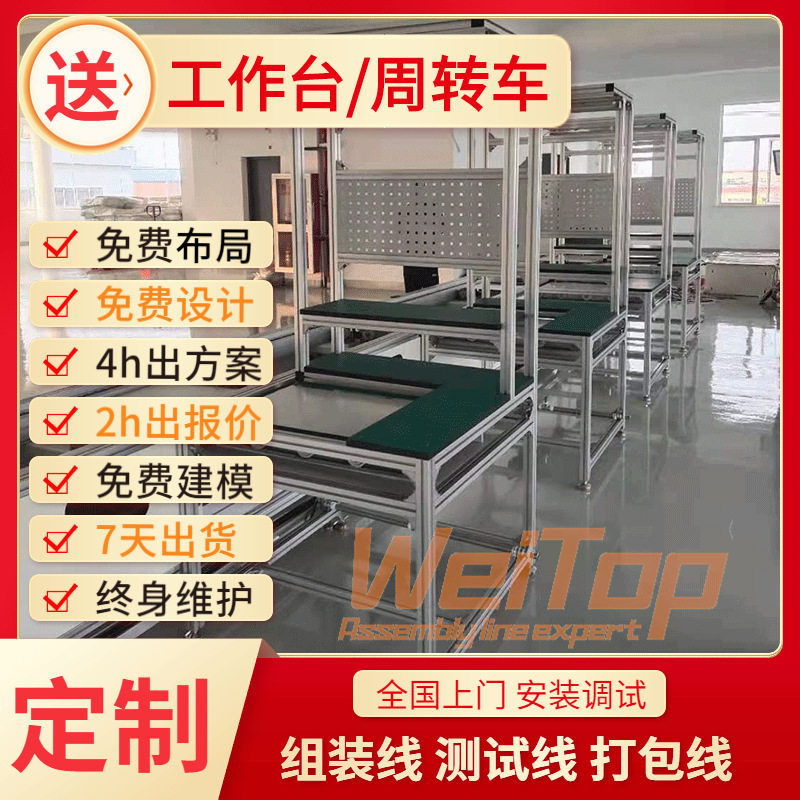 助听器测试线源头厂家脱毛器生产制造左右循环减速链分装流水线