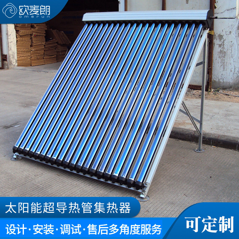 太阳能热水器 集热太阳能热水器工程家用不锈钢热水器
