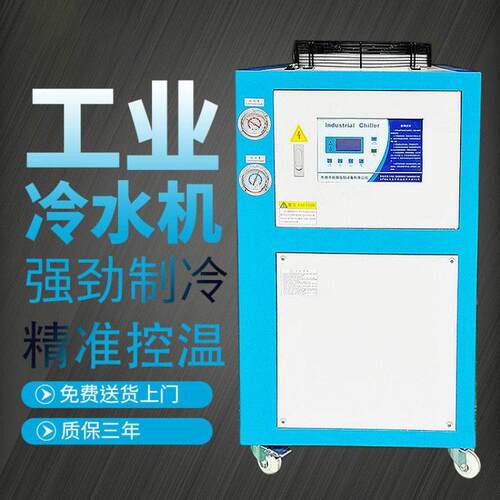 水冷风冷式工业冷水机风冷式小型冻水机注塑模具循环制冷机直供