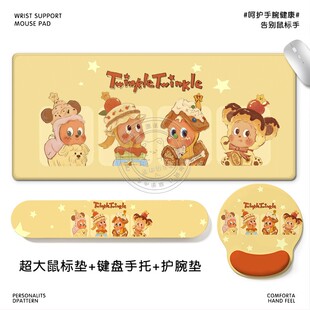 星星人潮玩卡通鼠标垫整套办公神器—可爱硅胶护腕垫键盘手托桌垫