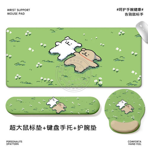 线条小狗鼠标垫整套办公神器可爱