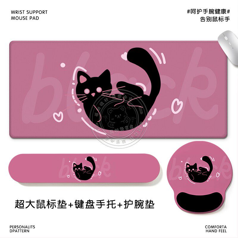 可爱黑猫简约鼠标垫整套办公神器