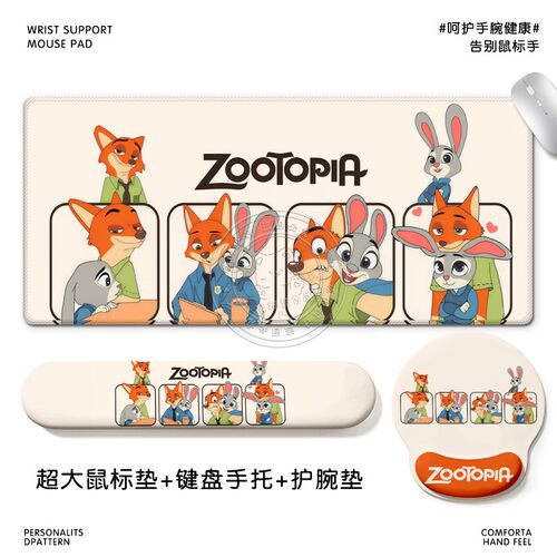 尼克朱迪可爱鼠标垫整套办公神器
