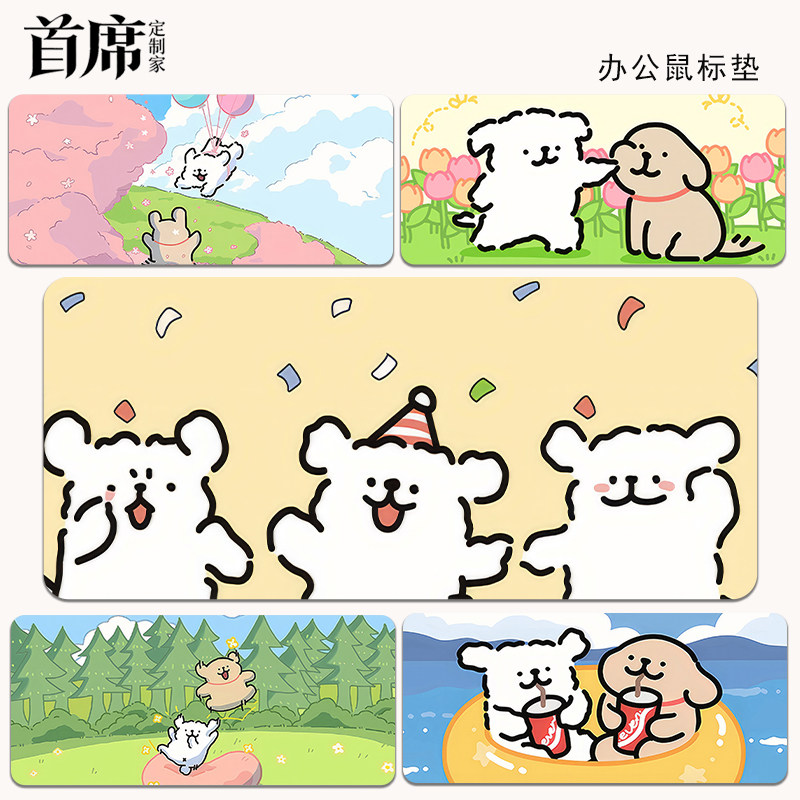 线条小狗鼠标垫超大号可爱卡通动画风格创意宿舍电脑桌办公键盘垫