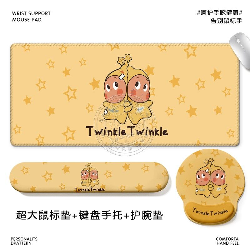 星星人卡通鼠标垫整套办公神器&mdash;可爱硅胶护腕垫键盘手托桌垫