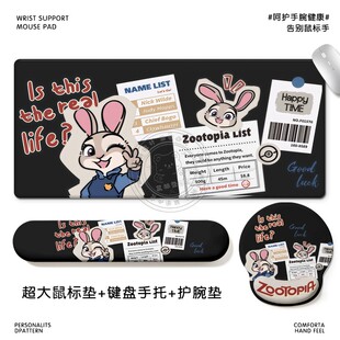 疯狂动物城尼克动画鼠标垫整套办公神器—硅胶护腕垫键盘手托桌垫