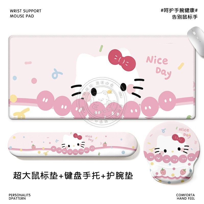 粉色凯蒂猫可爱鼠标垫整套办公神器—卡通硅胶护腕垫键盘手托桌垫,电脑硬件/显示器/电脑周边,鼠标垫/贴/腕垫,淘宝优惠券,粉丝福利购,淘宝优惠卷