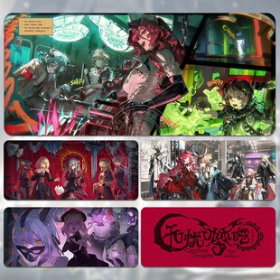 无忧梦呓鼠标垫超大二次元游戏宿舍电脑桌工位办公桌防滑可定制