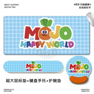 五月天卜卜卡通鼠标垫整套办公神器—可爱硅胶护腕垫键盘手托桌垫