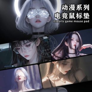 ins风鼠标垫超大号高级感氛围感宿舍电脑桌工位办公桌防滑可定制