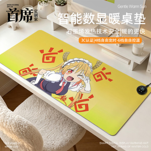 小林家的龙女仆加热桌垫发热垫