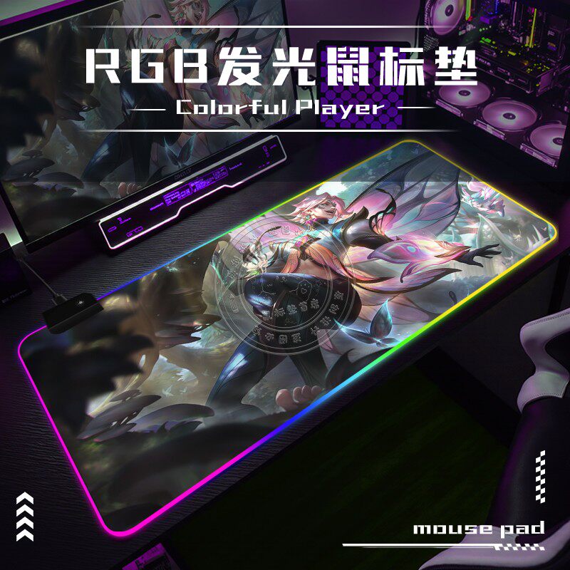 英雄联盟发光鼠标垫超大云顶之弈宿舍电脑桌工位办公桌防滑可定制