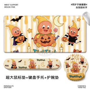 星星人潮玩鼠标垫整套办公神器—卡通硅胶护腕垫键盘手托桌垫