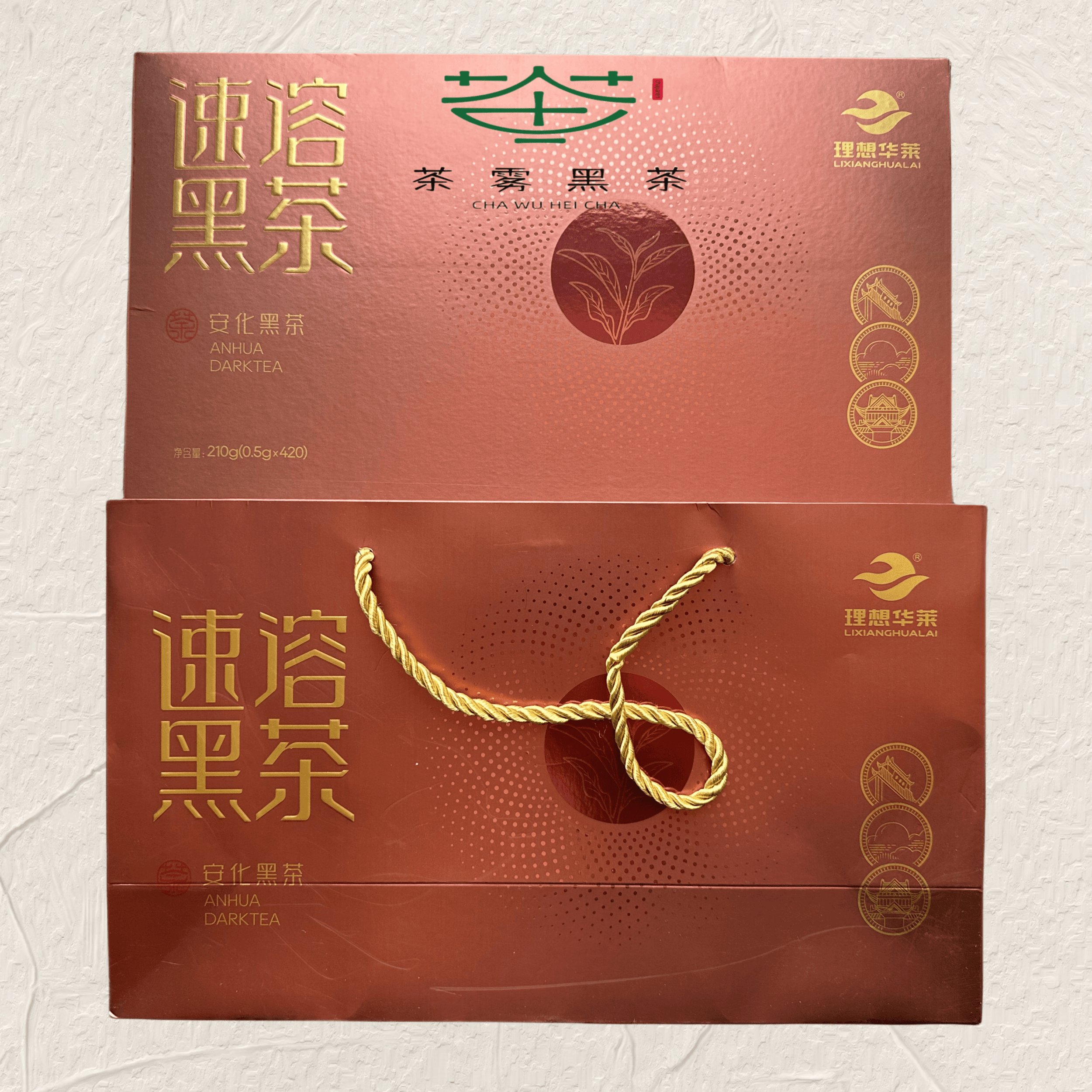 新速溶黑茶 散装  包邮 正品 湖南安化华莱健 品质茶叶精华提取物
