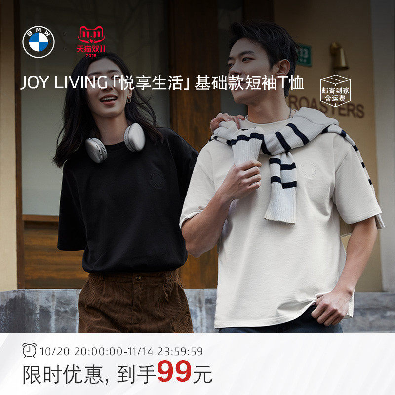 宝马BMW纯棉百搭短袖T恤潮流内搭