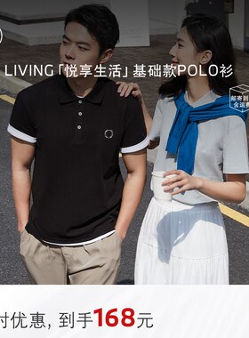 宝马速干POLO衫休闲修身显瘦穿搭
