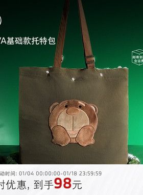 BMW/宝马BAVA简约基础托特包 轻便帆布手提包 日常出街上班通勤包