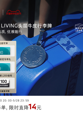 BMW/宝马JOY LIVING行李牌真皮蓝色创意简约百搭时尚潮流新品