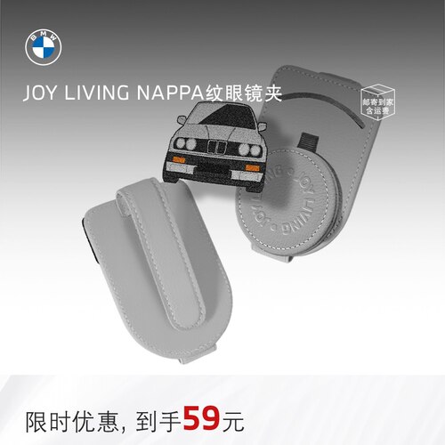 NAPPA纹眼镜夹墨镜夹多功能卡包