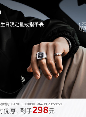 宝马发动机戒指手表礼盒车迷专属