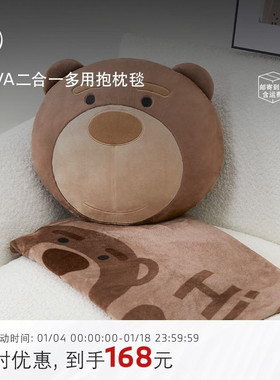 BMW/宝马BAVA小熊抱枕腰靠二合一多用毯空调被子两用车内饰午休毯