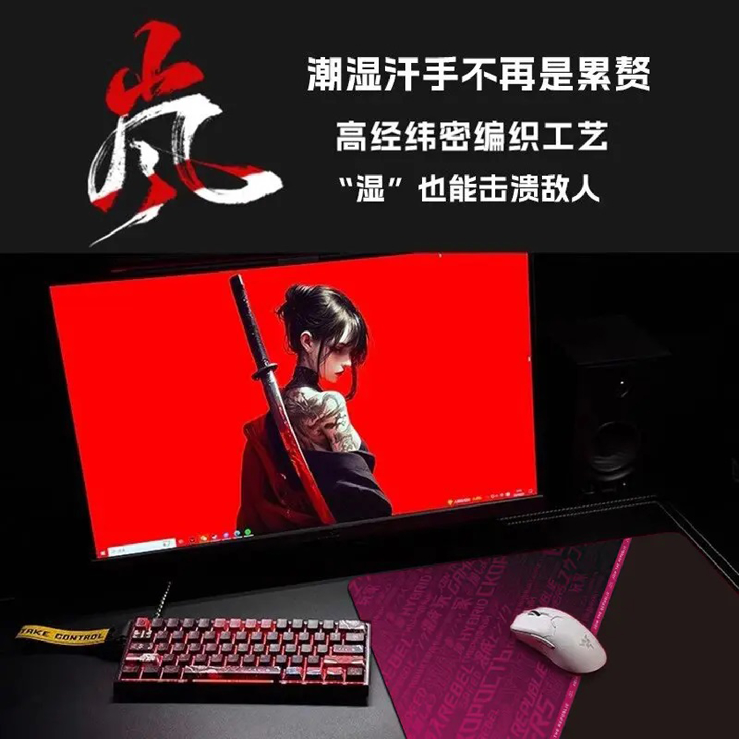 剑匠零ART顺滑电竞游戏FPS鼠标垫