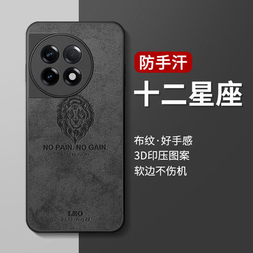 个性创意 舒适布纹手感  3D印压图案