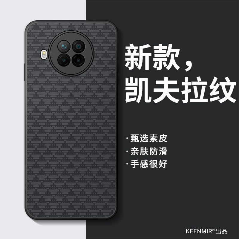 适用红米note9pro手机壳新款男