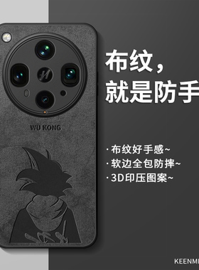 适用oppofindx8ultra手机壳x8套x8s十新款findx8系列por磨砂男高级感x8pro硅胶oppofandx全包防摔findx8u外壳