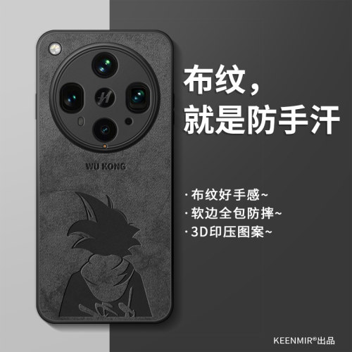 适用oppofindx8ultra手机壳防摔