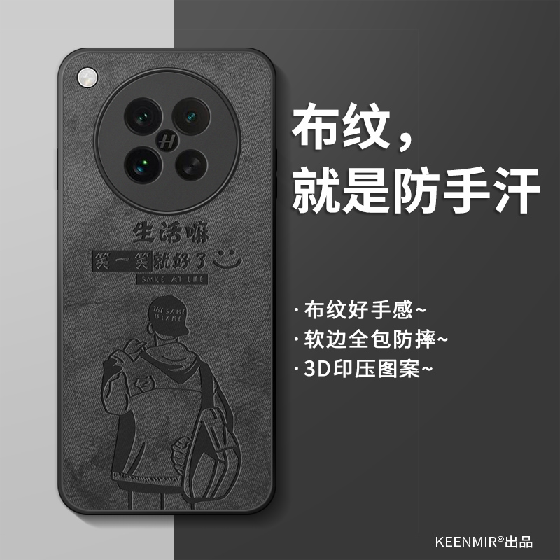 适用OPPOfindx8s手机壳男创意