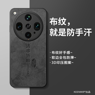 适用oppofindx8ultra手机壳防摔