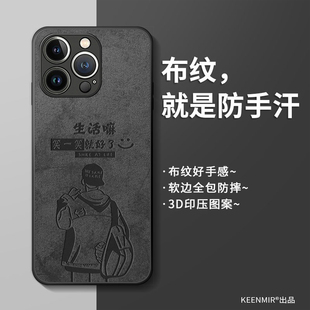 适用苹果14手机壳iPhone13保护套11promax镜头全包por防摔12mini硅胶pm超薄ip7卡通8plus新款 16外壳17 15男士