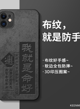 适用苹果11手机壳新款iphone16promax保护套ip15plus男x高级感14por硅胶12pm全包防摔8/7p磨砂ipone13pro外壳