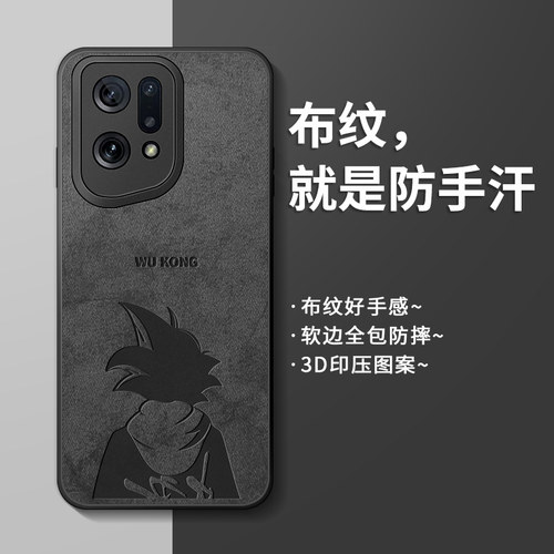 适用硅胶oppo手机壳findx5